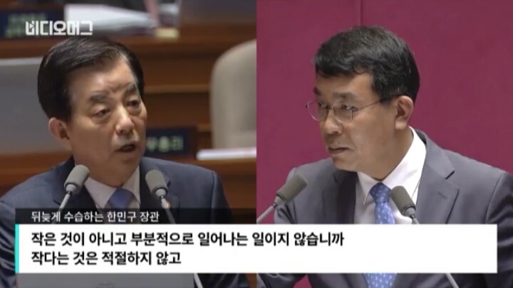 한민구 국방장관에게 작은 일이란? | 인스티즈