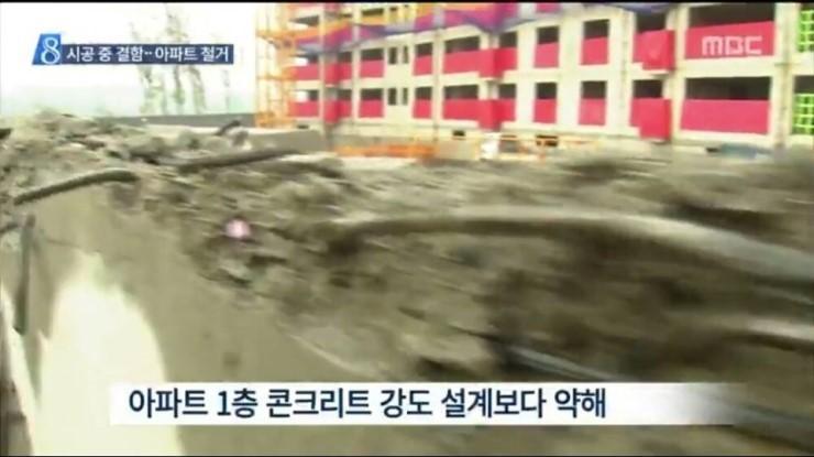 울나라의 어느 건설사 | 인스티즈