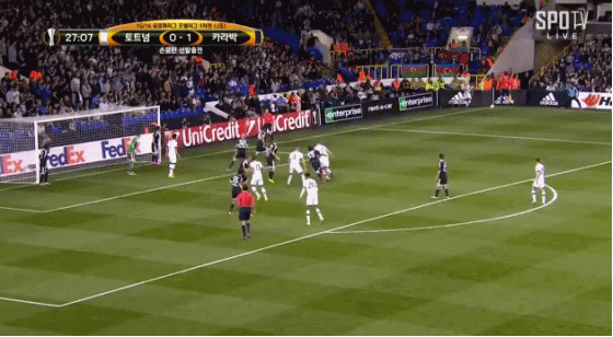 손흥민 토트넘 데뷔골.GIF | 인스티즈