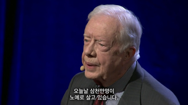 여성학대를 최악의 인권유린이라고 믿는 이유 - 3 | 인스티즈