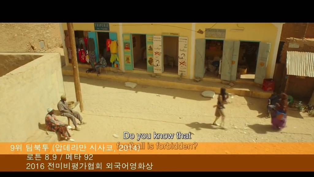 21세기 영화 TOP 40 | 인스티즈