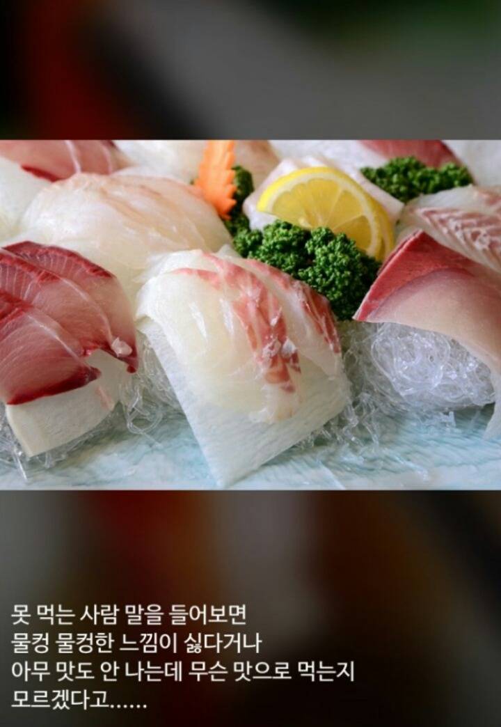 은근히 못먹는 사람이 많은 음식들 | 인스티즈