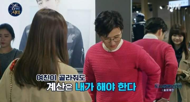 여친 사귀면 일어나는 일 | 인스티즈