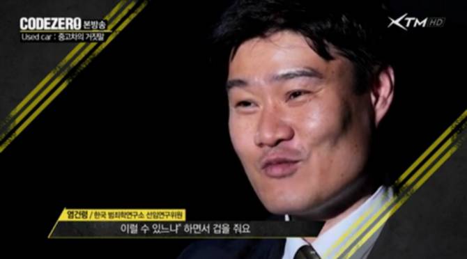 흔한 중고차 딜러.jpg | 인스티즈