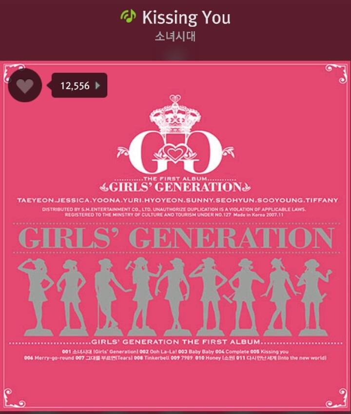 과거 좋아했던 소녀시대 노래들(명곡잔치) | 인스티즈