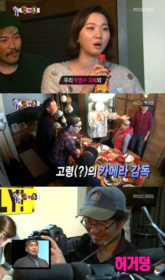 무한도전 끈적한 우정 | 인스티즈