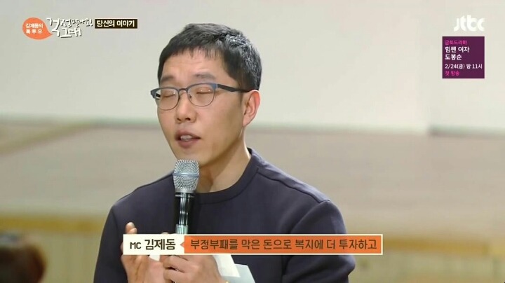 국민들이 원하는 대통령 | 인스티즈