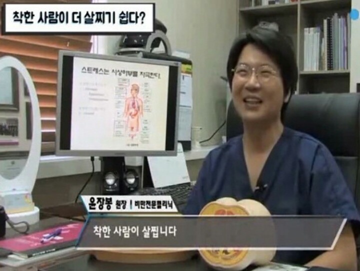 내가 살찌는 이유 | 인스티즈