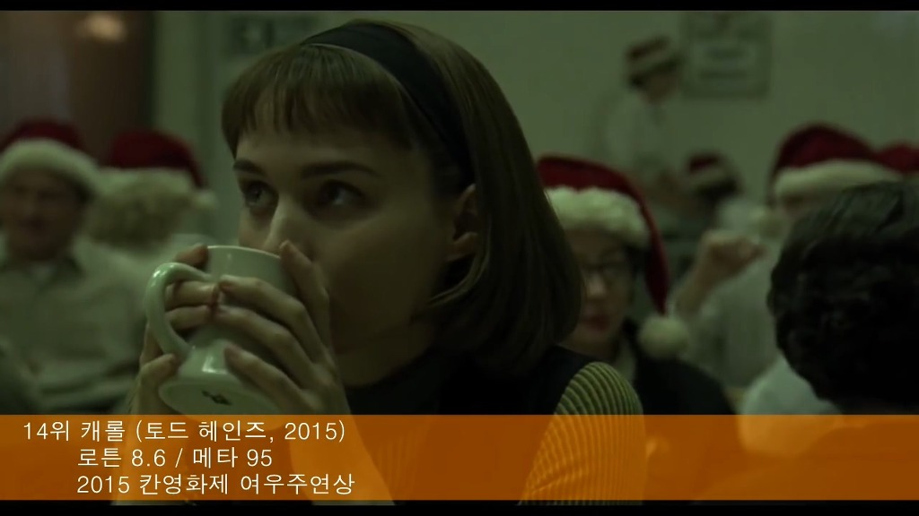 21세기 영화 TOP 40 | 인스티즈