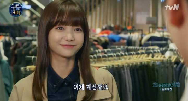 여친 사귀면 일어나는 일 | 인스티즈