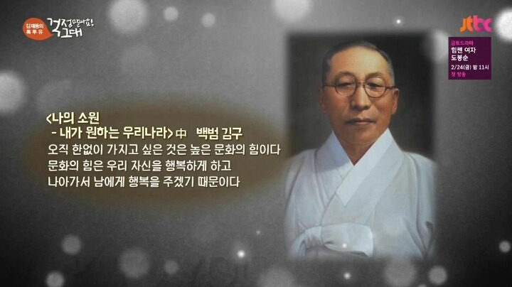 국민들이 원하는 대통령 | 인스티즈