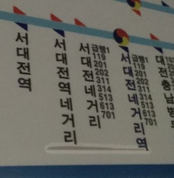 대전 어느 버스의 노선도ㄷㄷㄷ | 인스티즈