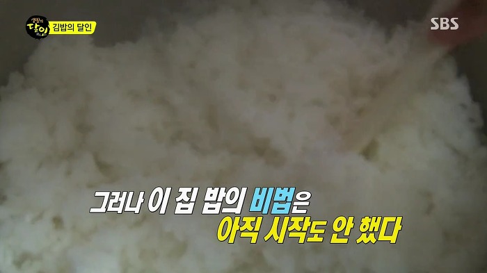전주 마약 김밥의 달인.jpg | 인스티즈