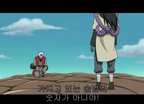 개인적으로 나루토에서 가장 좋아하는 캐릭터.jpg | 인스티즈