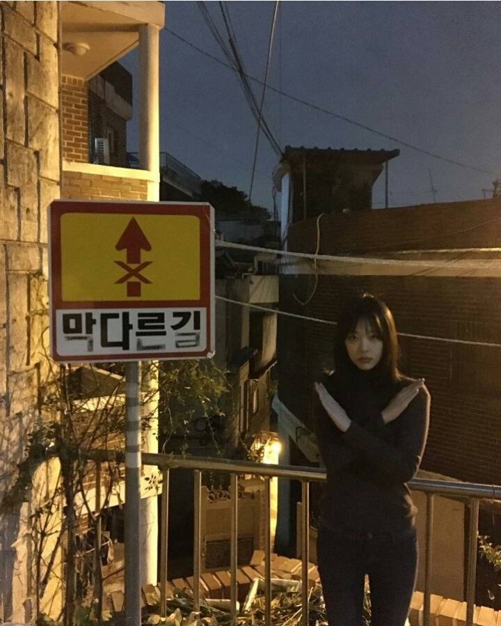 오늘 설리 인스타 업뎃 | 인스티즈