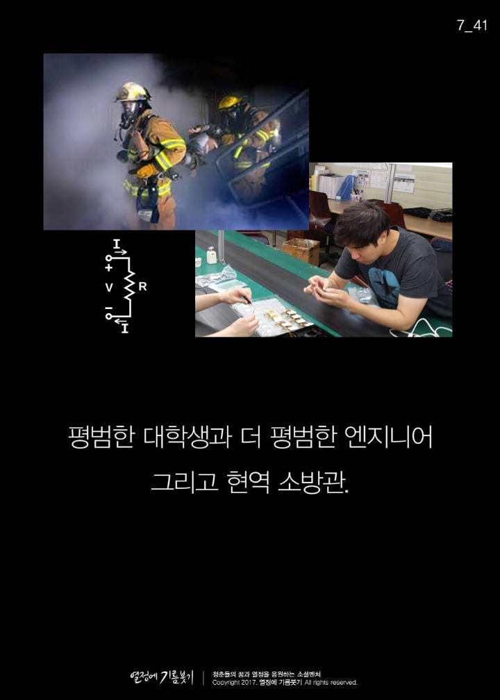 뉴스에 나오지 않은 게 신기한 이야기 | 인스티즈