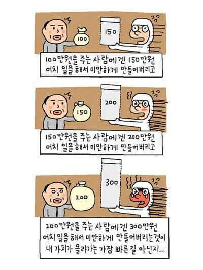 ㅇㅅㅇ이짤린 이유.jpg | 인스티즈