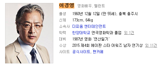 영화 내부자들.JPG | 인스티즈