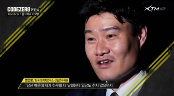 흔한 중고차 딜러.jpg | 인스티즈