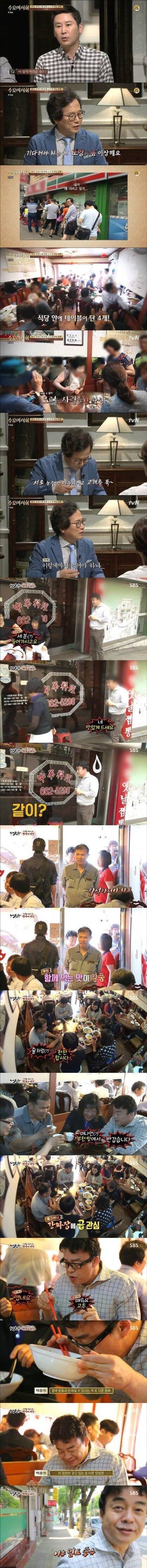 호불호 갈리는 식당.jpg | 인스티즈