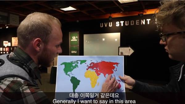 미국 대학생들은 한국이 어디있는지 알까? | 인스티즈