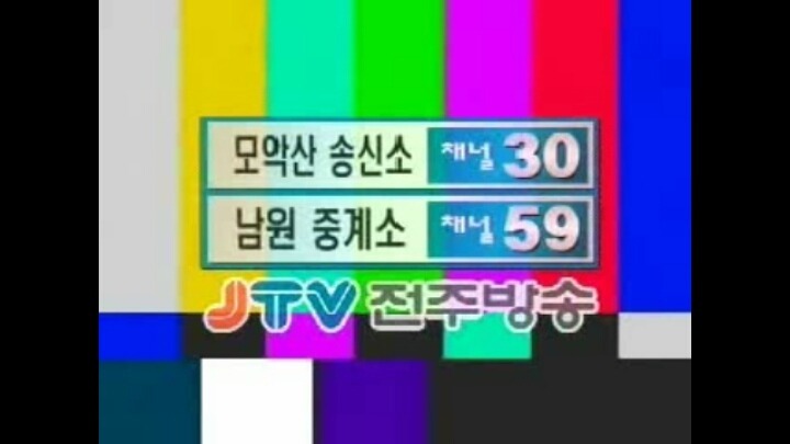 새벽에 방송 끊길때 나오는 추억의 화면.jpg | 인스티즈