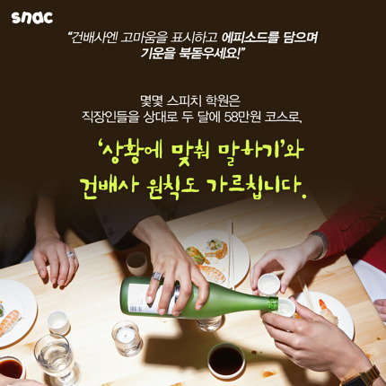 사회성도 학원에서 배우는 사람들 | 인스티즈