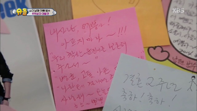 이범수의 추억상자.jpg | 인스티즈