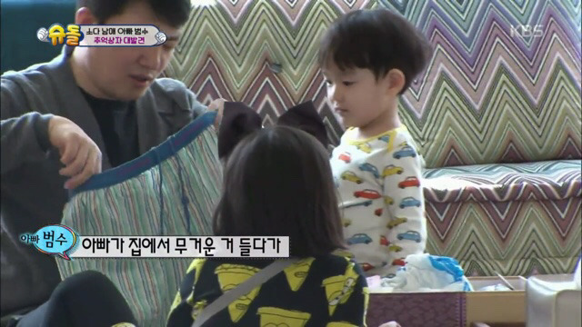 이범수의 추억상자.jpg | 인스티즈