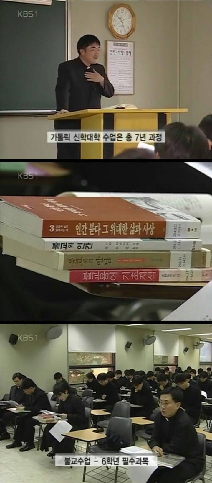 천주교가 불교랑 마찰이 없는 이유 | 인스티즈