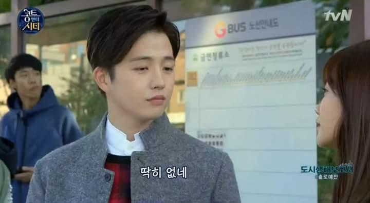 여친 사귀면 일어나는 일 | 인스티즈