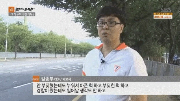 블랙박스를 꼭 달아야하는 이유.gif | 인스티즈