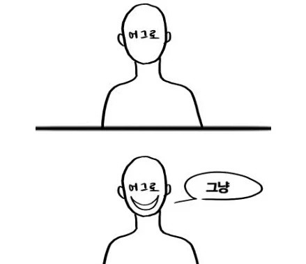 아이돌한테 어그로 끄는 사람들 마음 | 인스티즈