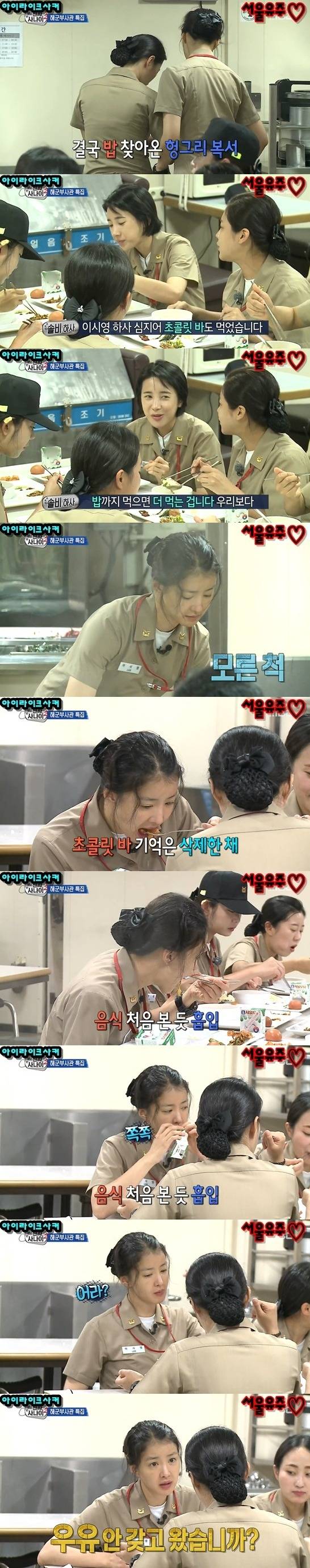 진짜사나이,마지막까지 위엄잃지 않는 헝그리복서 이시영 | 인스티즈