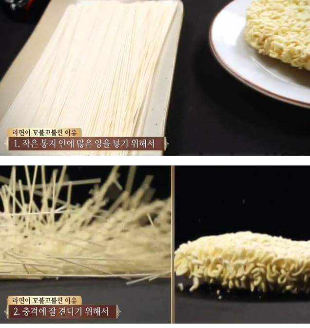 라면의 진실 | 인스티즈