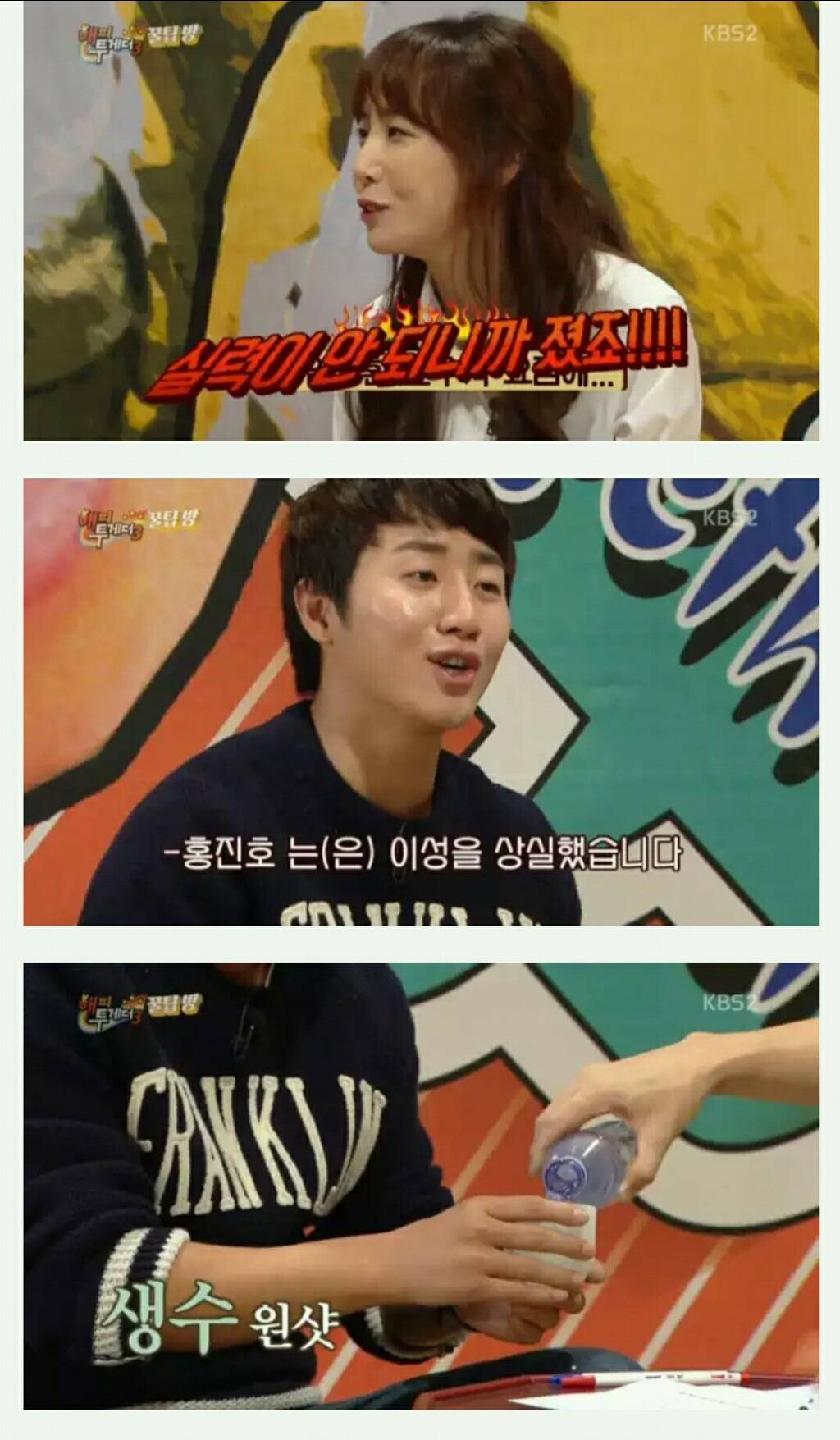 나는 임요환이 싫어요.jpg | 인스티즈