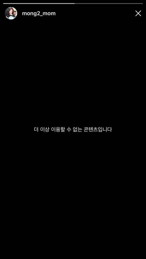 스토리 내린 듯한 박기량 | 인스티즈