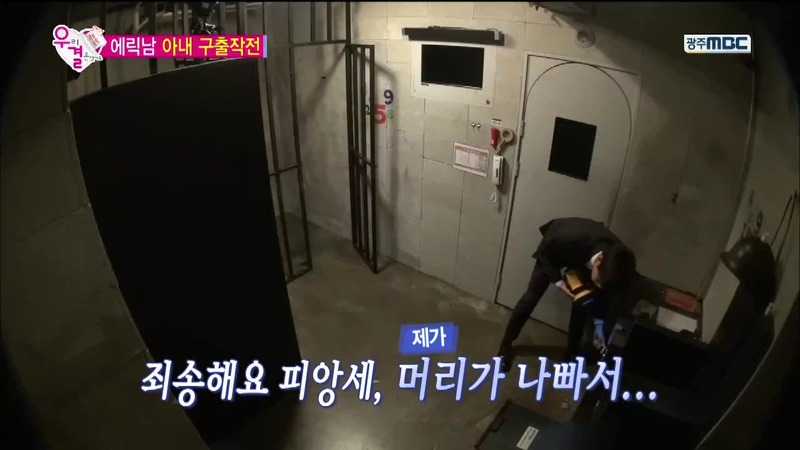 아내의 이상형이 아니었단 말에 뒤끝 ㄷㄷㄷㅋㅋㅋㅋ.JPG | 인스티즈