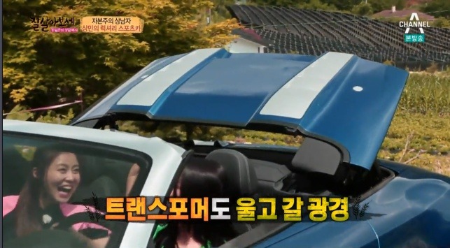 이상민이 탈북녀 꼬시는 방법 | 인스티즈