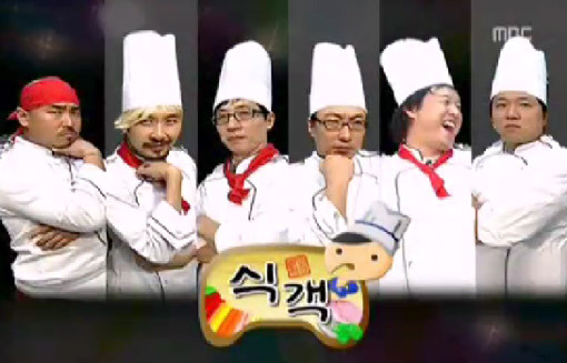 여러분이 생각하는 무한도전 역대 최고의 전성기는? | 인스티즈