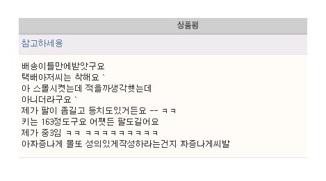 내문서 大방출 | 인스티즈