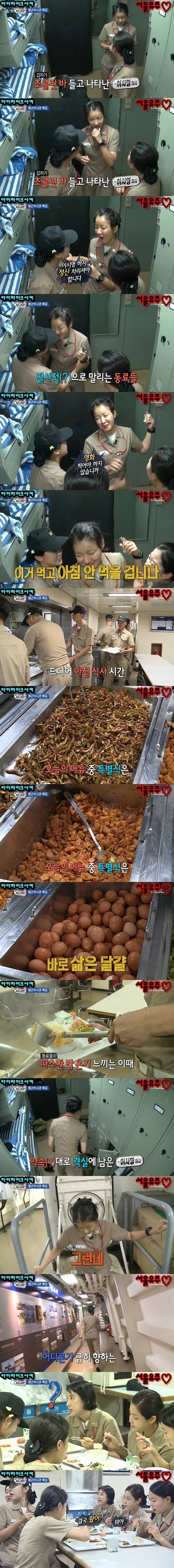 진짜사나이,마지막까지 위엄잃지 않는 헝그리복서 이시영 | 인스티즈