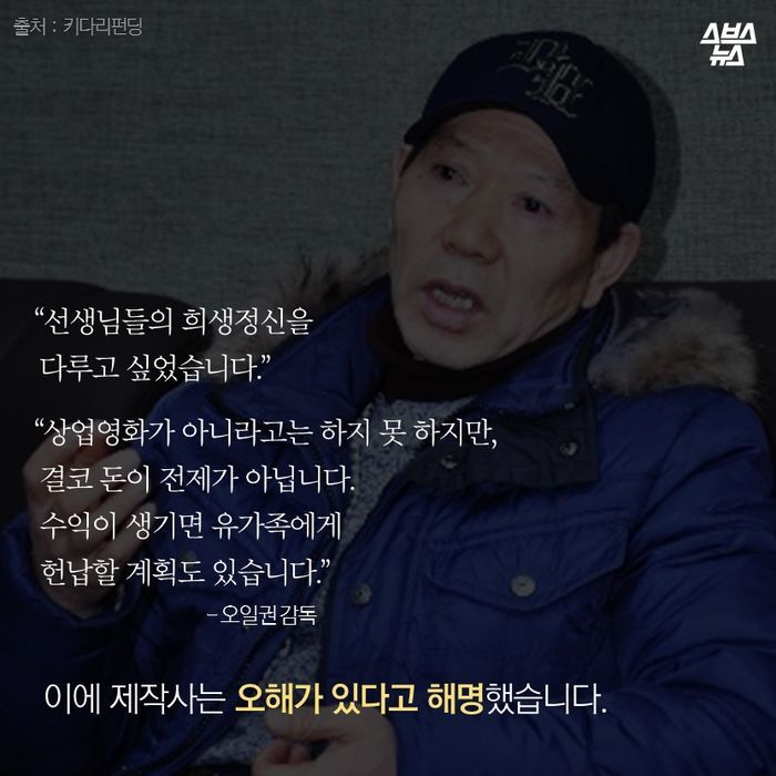 누구를 위한 영화인가요? | 인스티즈