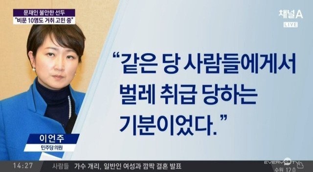 민주당을 지지하는 이유 중 하나.jpg | 인스티즈