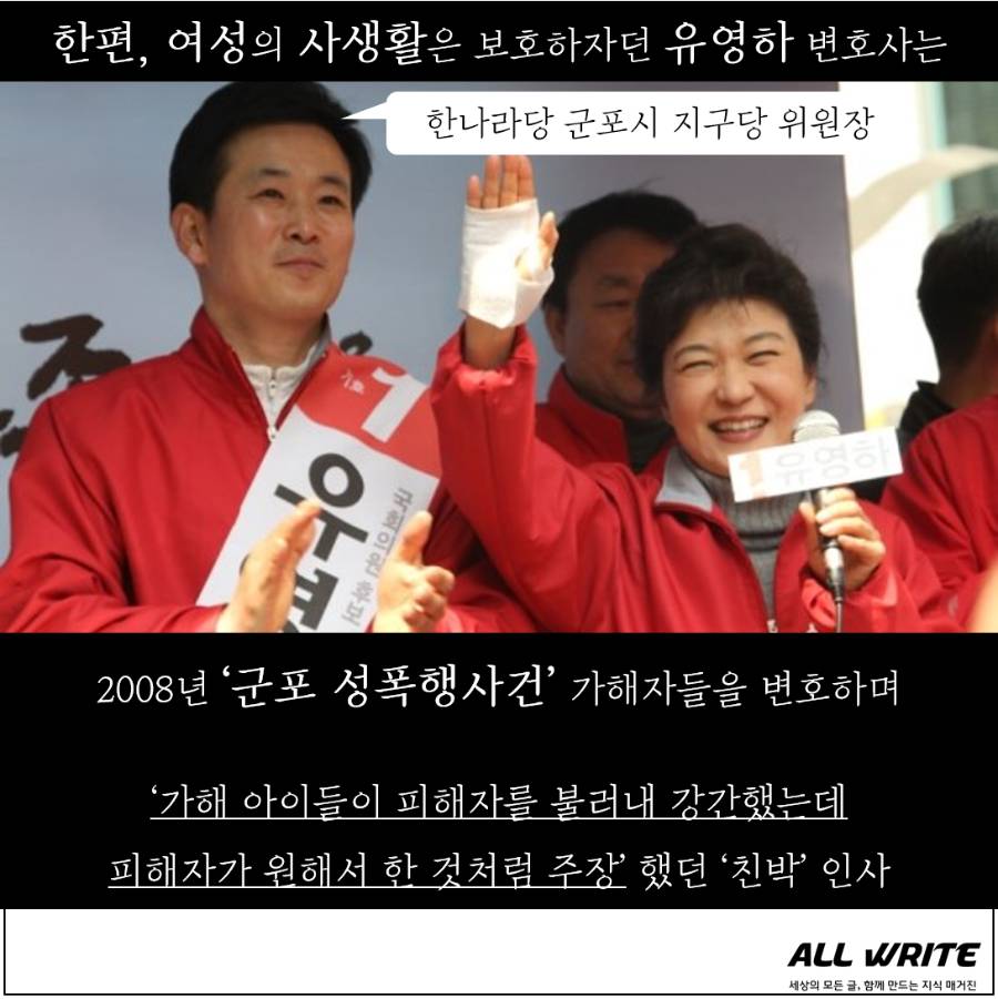 여성으로써 사생활을 보호하자던 변호사의 과거.jpg | 인스티즈