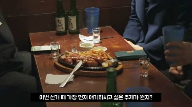 심상정이 차기 대선 때 가장 꺼내고 싶어 하는 화두 | 인스티즈