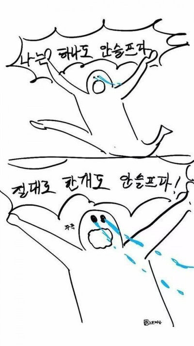 크리스마스에 집에서 크아나 해야하는 이유.jpg | 인스티즈