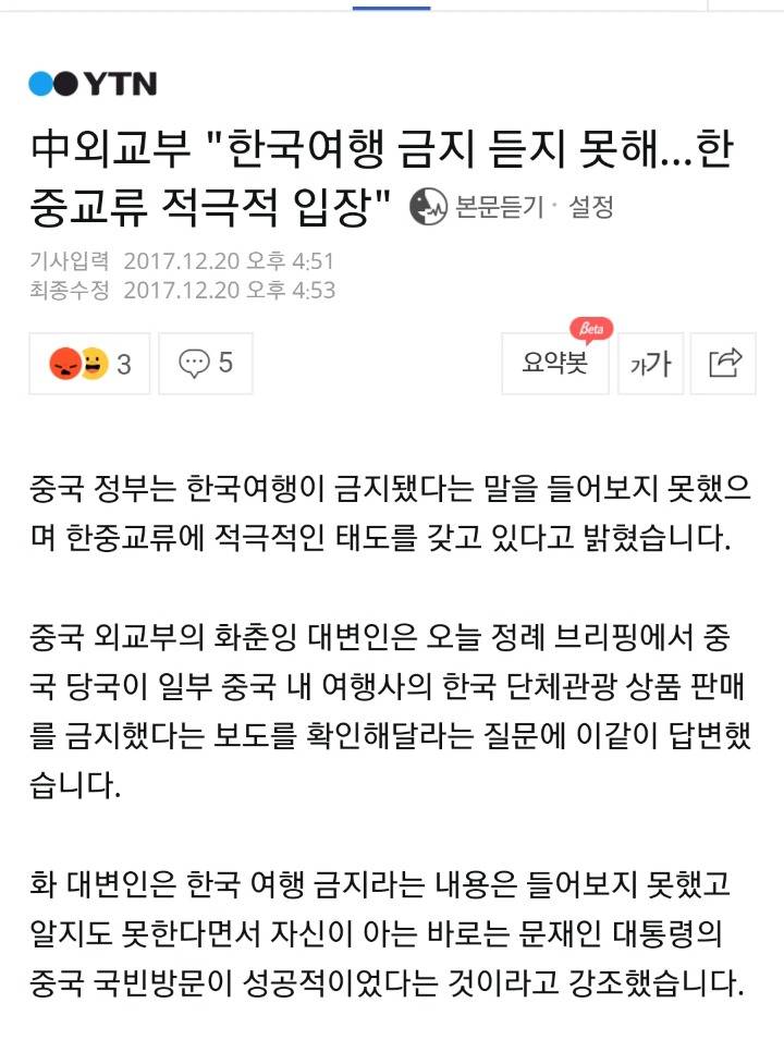 이준석 페이스북.jpg | 인스티즈