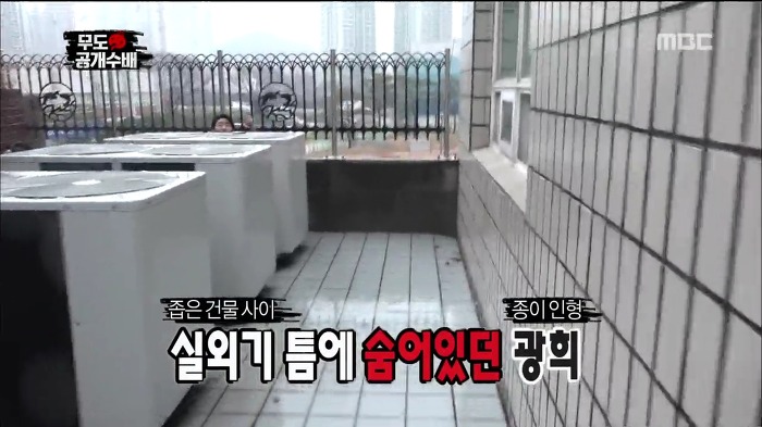 [무한도전] 카메라 감독이 숨어있는 무도 멤버 찾는 법.jpg | 인스티즈