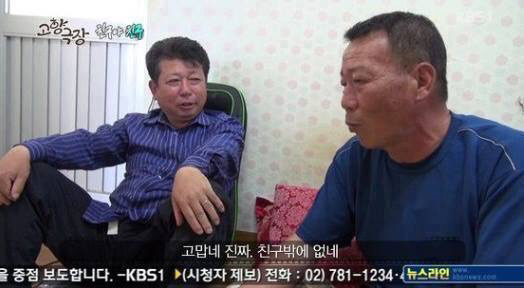 진정한 친구란 | 인스티즈